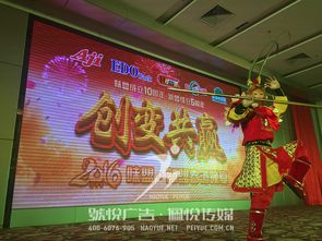 新盟食品年会 一场文化与美食交融的庆典盛会