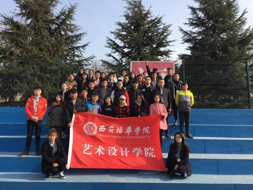 艺术设计学院寝室文化节趣味活动策划方案
