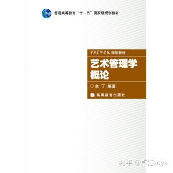 艺术管理究竟学什么 以文化艺术活动策划为例