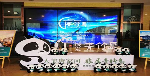 文旅融合谱新篇 第二屆青川文化艺术月启幕，旅游推介同台助力广元绽放巴蜀魅力
