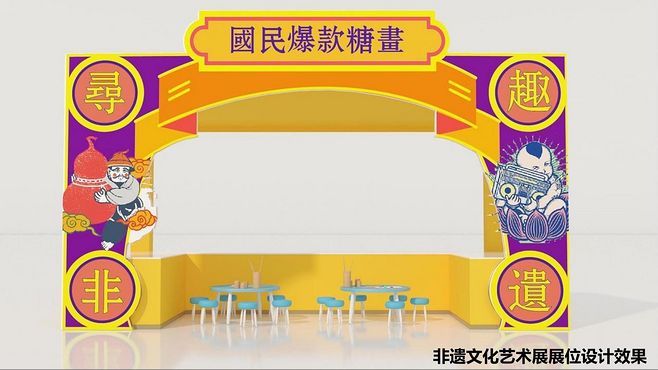 创意集市市集活动策划方案-策划方案-活动汪