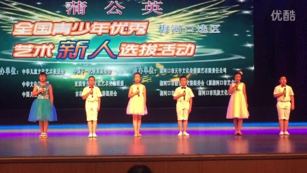 【云端婚礼定制】2014.8.16梅河口 婚礼策划 婚礼庆典